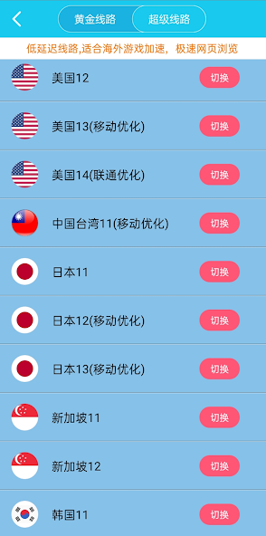 旋风npv旧版下载android下载效果预览图